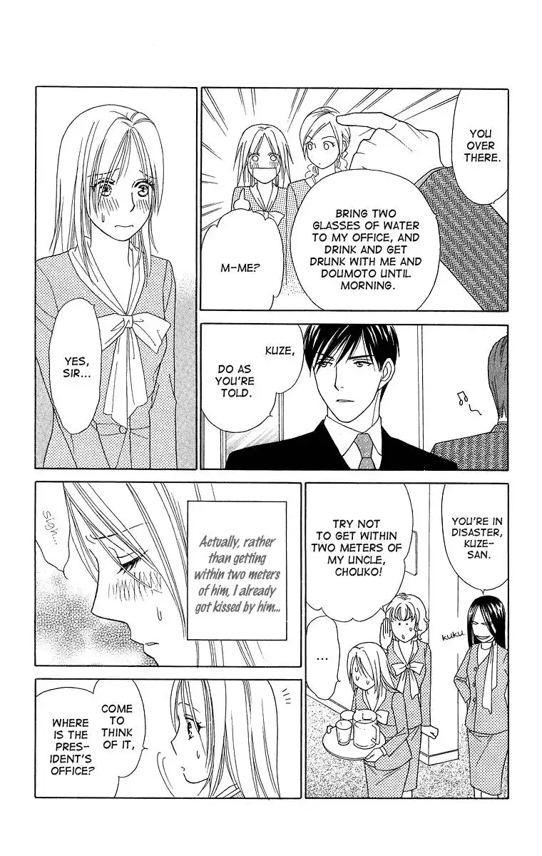 Chiyou yo Hana yo Chapter 16 22